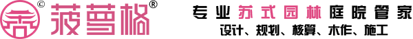 菠萝格